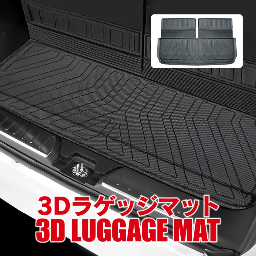 ムーヴキャンバス カスタムパーツ 3D フロアマット ラゲッジマット