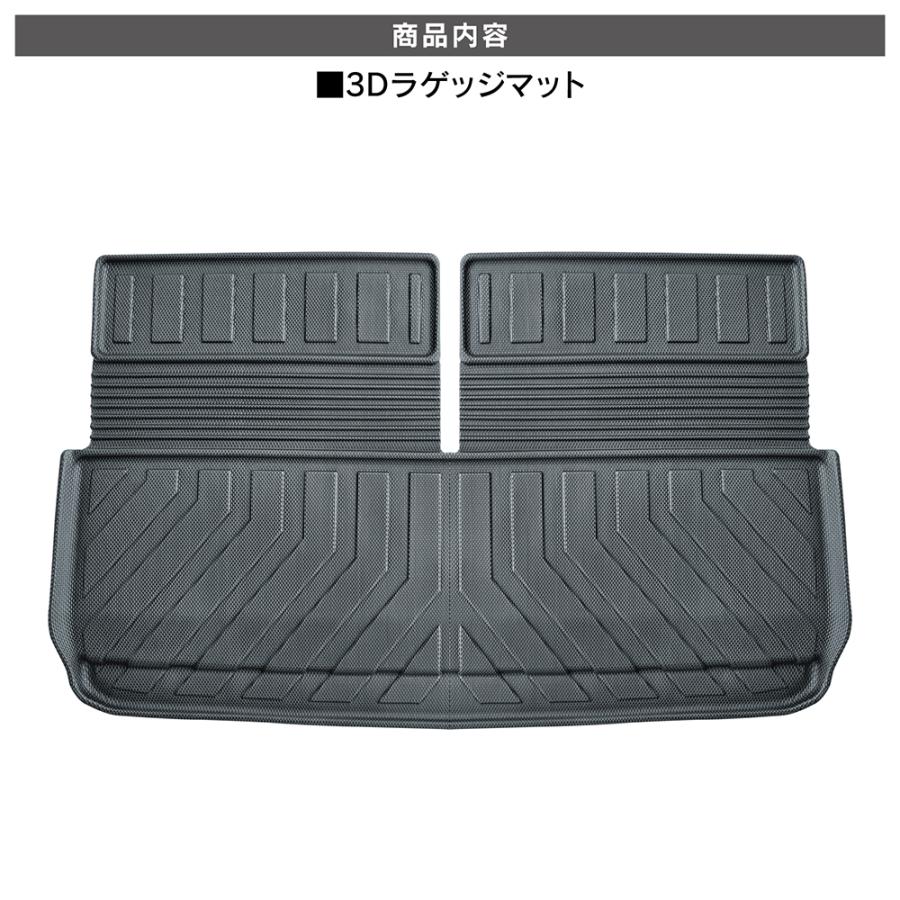 ムーヴキャンバス カスタムパーツ 3D フロアマット ラゲッジマット