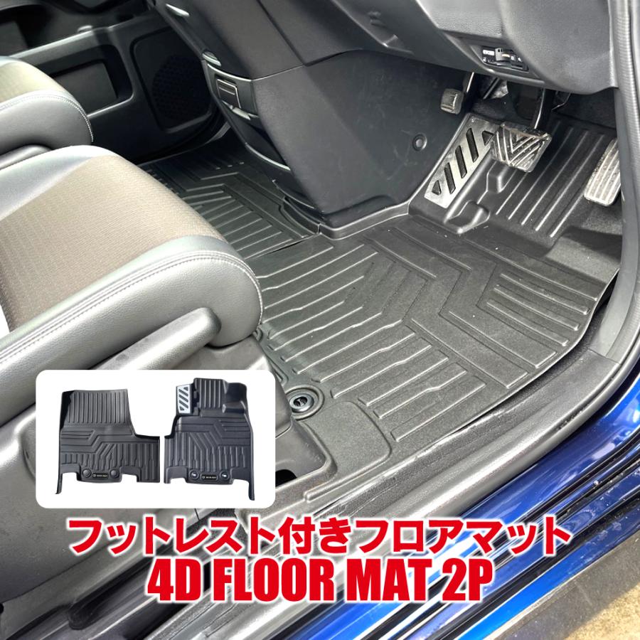 ステップワゴン ステップワゴンスパーダ カスタム パーツ フロアマット 