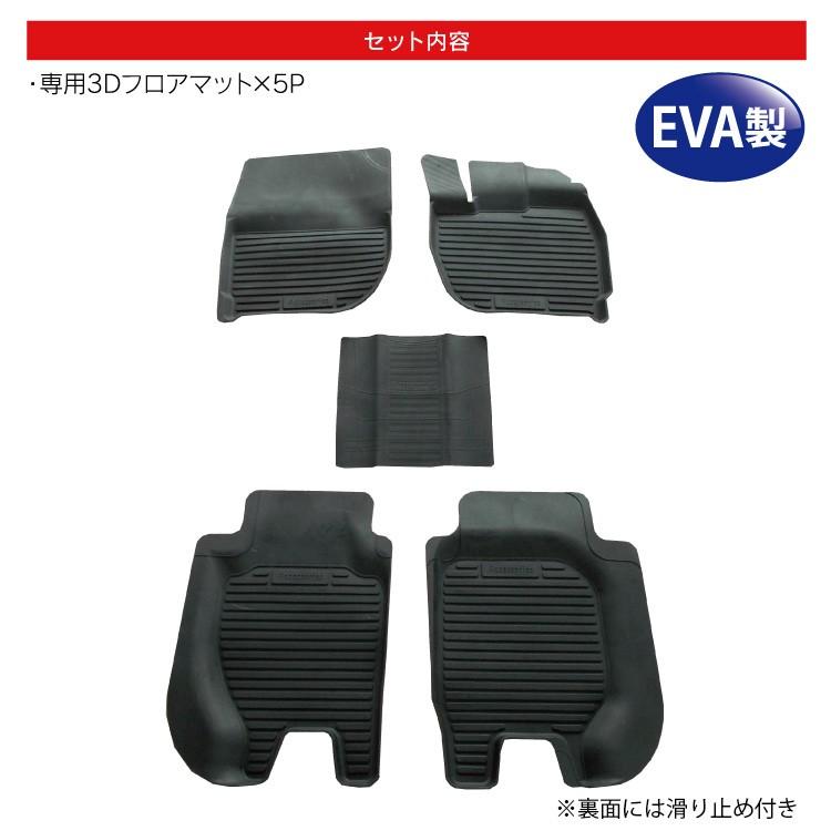 ホンダヴェゼルRUラバーマット　純正 Amazon | HONDA ホンダ 純正 VEZEL ヴェゼル ラバーマット