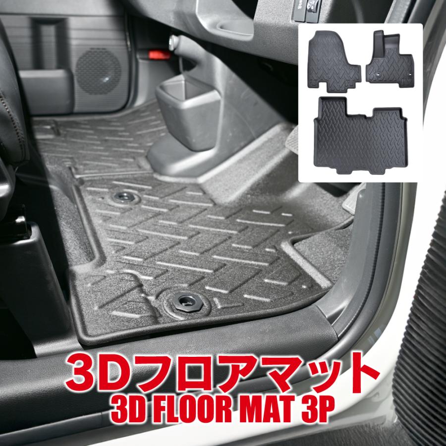 新型 N-BOX NBOX カスタム ジョイ JF5 JF6 3D フロアマット 1列目 2列
