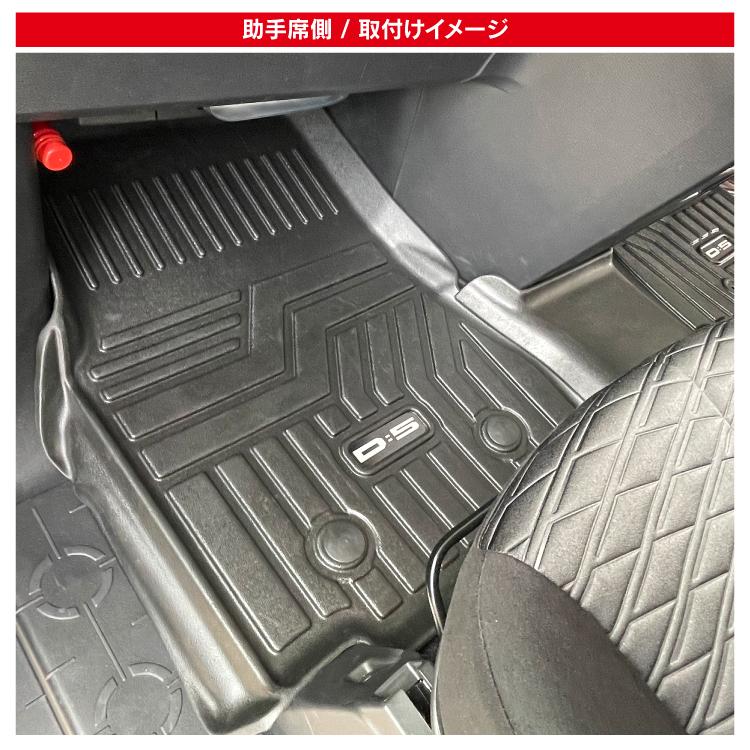 デリカ D5 前期 後期 カスタム パーツ 4d フロアマット 防水マット ラバーマット ゴムマット 立体マット カーマット フロント用 内装 Rmmi003ft3p 4d くるまドットコム 通販 Yahoo ショッピング