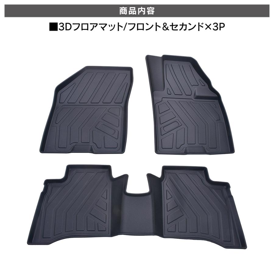 スズキ フロンクス 3D フロアマット 1列目 2列目 セット 防水 立体