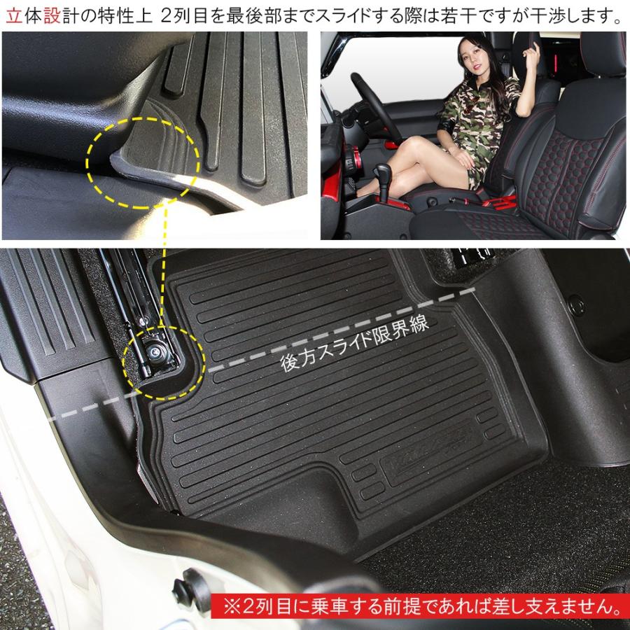 ジムニー JB64W ジムニーシエラ JB74W 3D フロアマット AT用 防水