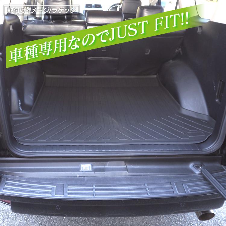 プラド150後期 純正ラゲッジマット 5人乗り用 ソフトタイプ