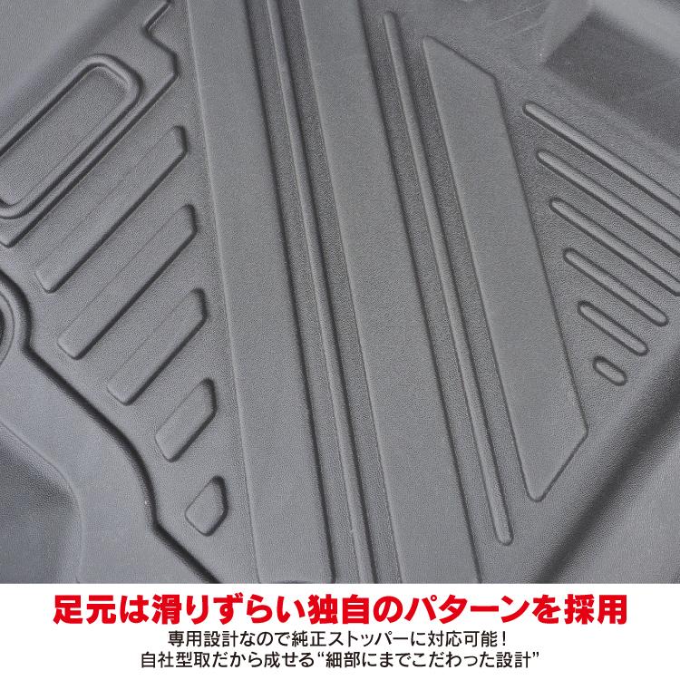 ランドクルーザー プラド 150系 フロアマット 7人乗り 防水マット 4D