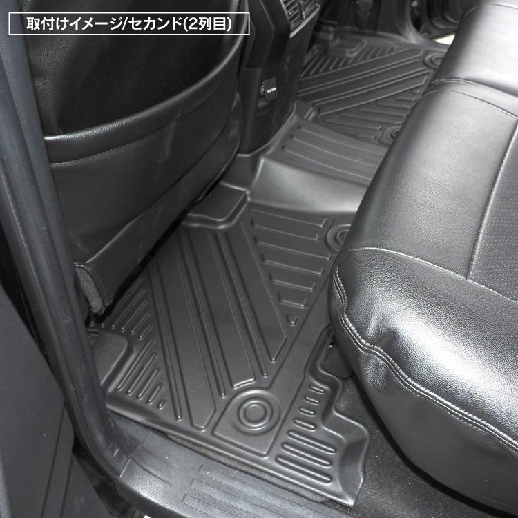 ランドクルーザー プラド 150系 フロアマット 7人乗り 防水マット 4D