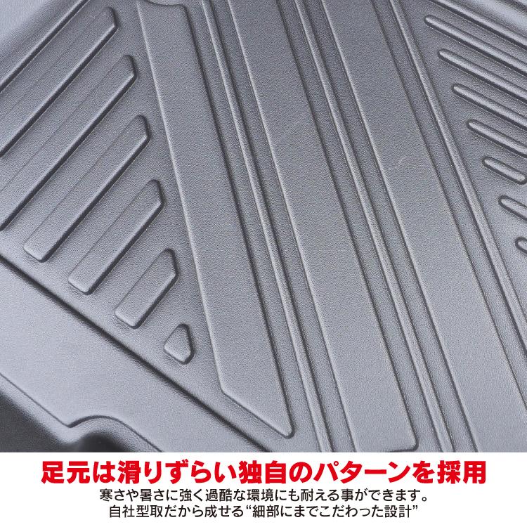 ランドクルーザー プラド 150系 後期 4D フロアマット セカンド
