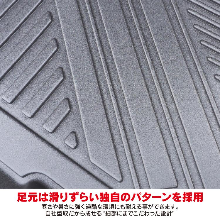ランドクルーザー プラド 150系 後期 4D フロアマット 7人乗り用 2列目