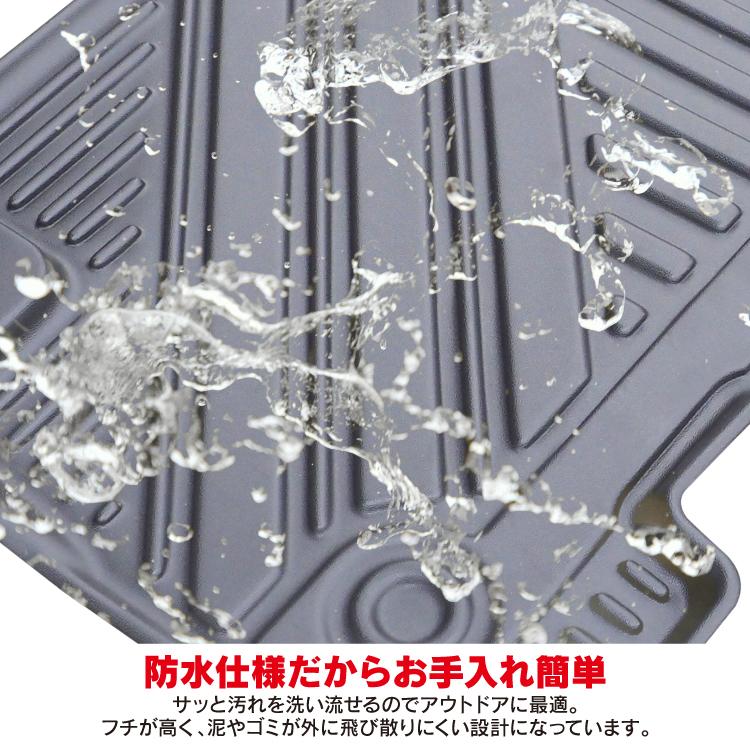 ランドクルーザー プラド 150系 後期 4D フロアマット 7人乗り用 2列目