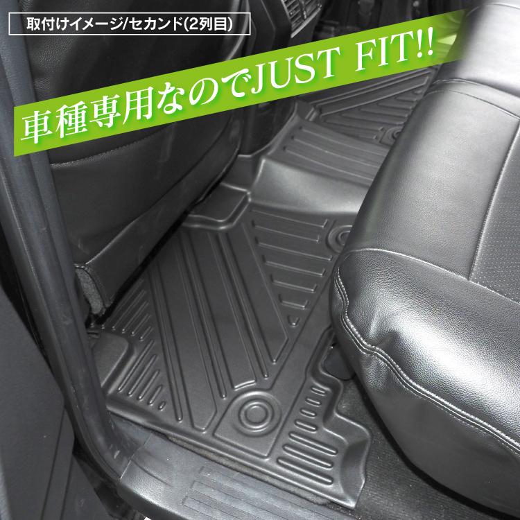 プラド150系後期7人乗り用未使用フロアマット トヨタ ランドクルーザー プラド 150系 7人乗用 フロアマット 前期