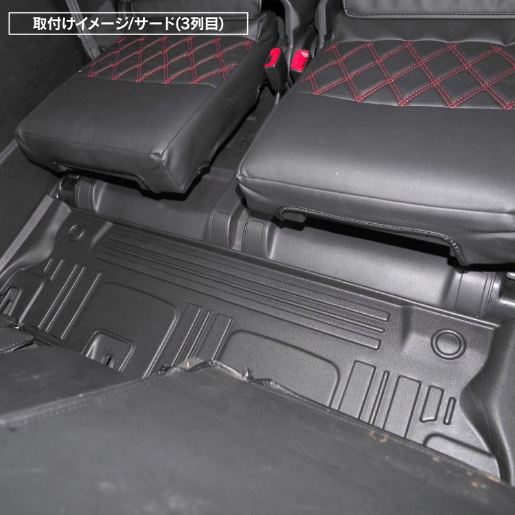 ランドクルーザー プラド 150系 後期 4D フロアマット 7人乗り用 2列目