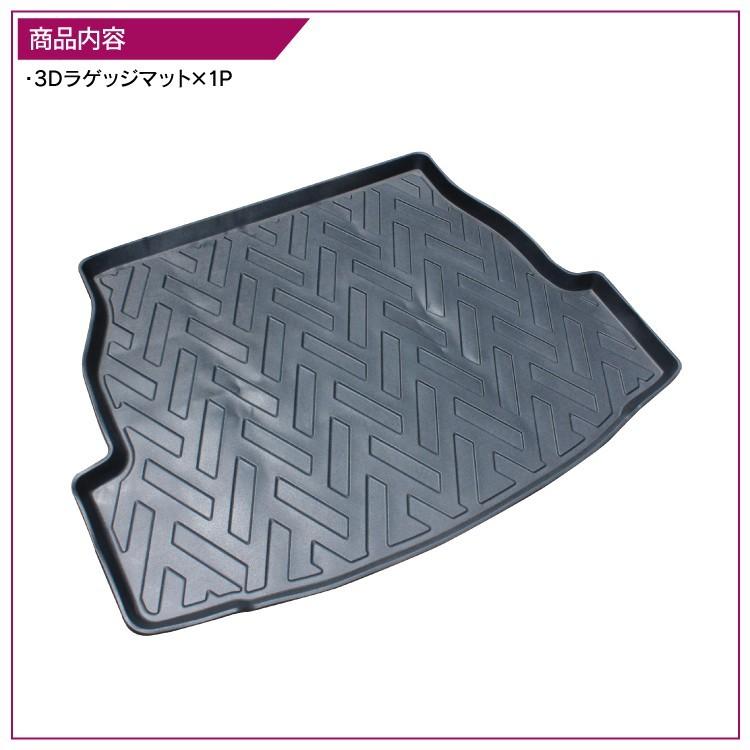RAV4 50系 防水 3D フロアマット 内装 アクセサリー ラゲッジマット 1P