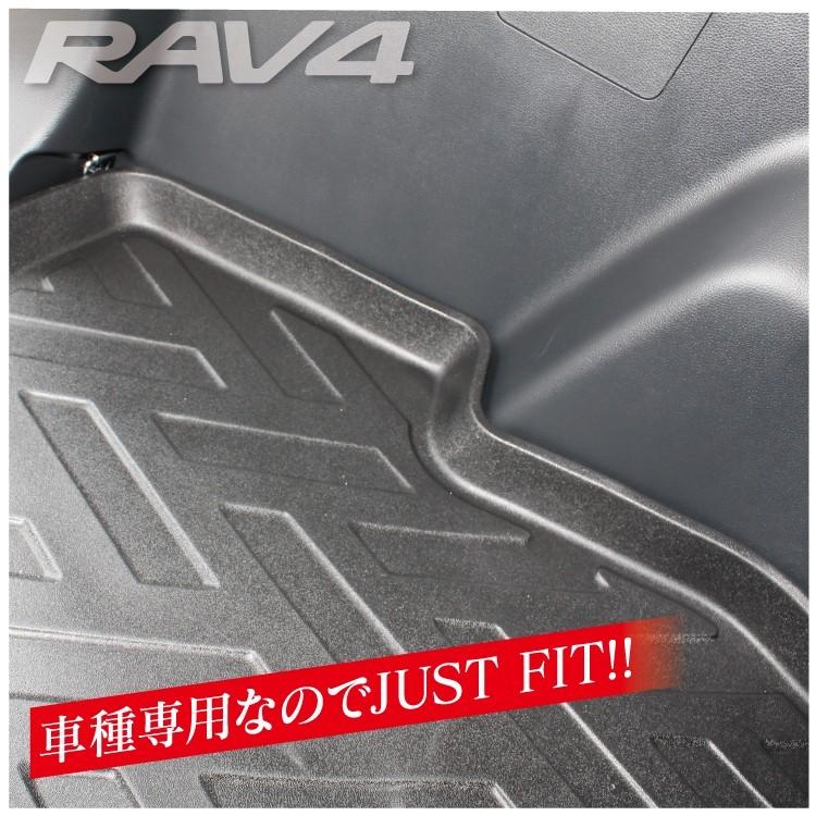 RAV4 50系 防水 3D フロアマット 内装 アクセサリー ラゲッジマット 1P