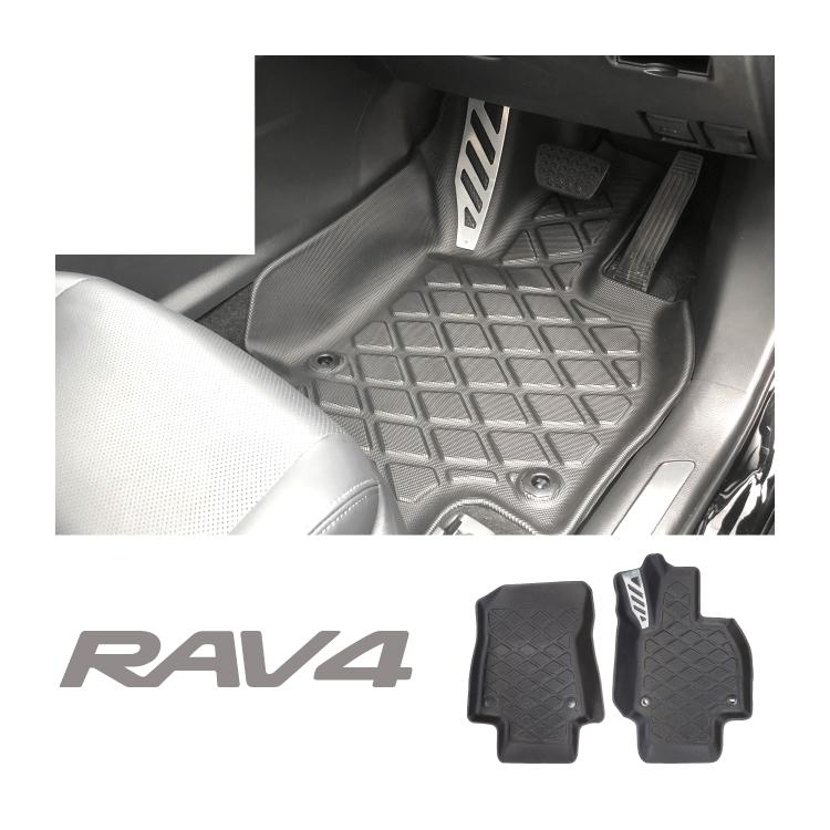 RAV4 50系 カスタム アクセサリー パーツ フロント フロアマット 3D 