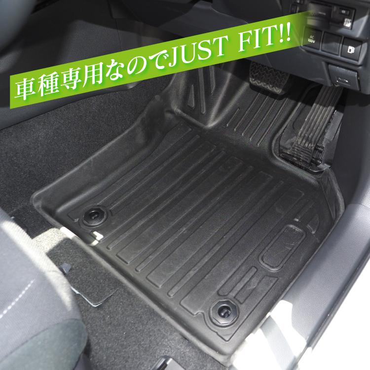 プリウス 60系 フロアマット 運転席 助手席 3Dフロアマット フロント