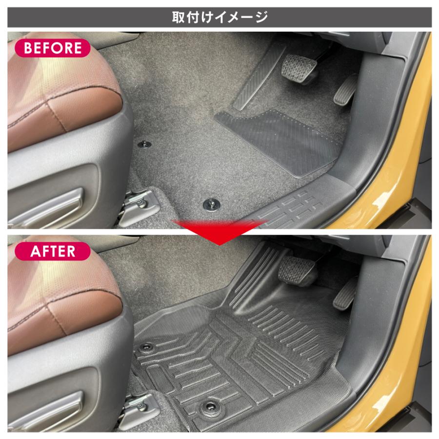 ランドクルーザー250 フロアマット フロント 1列目 運転席用 助手席用 