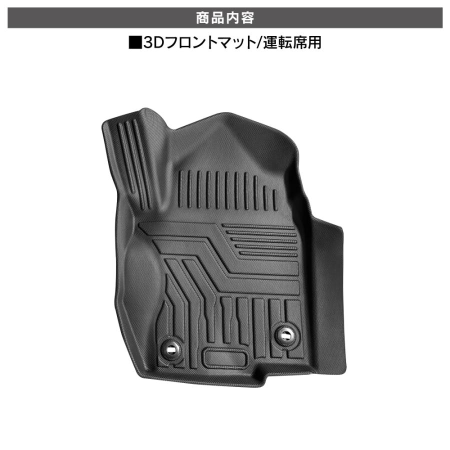 ランドクルーザー250 フロアマット 1列目 運転席用 助手席用 フロント 