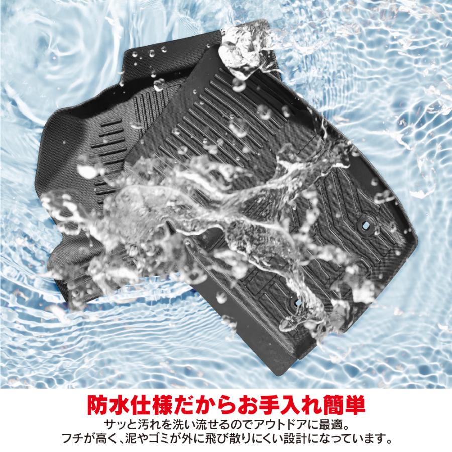 ランドクルーザー250 フロアマット 1列目 運転席用 助手席用 フロント 