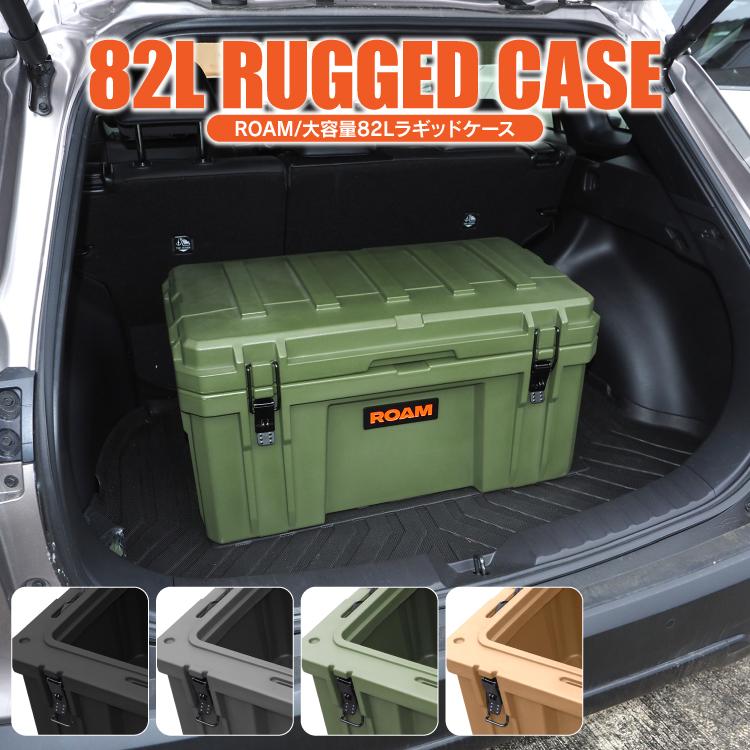 正規品 ロームアドベンチャー ラゲットケース ラギッドケース 大