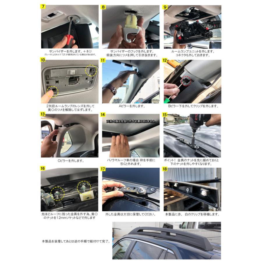 新型 Rav4 50系 カスタム パーツ ルーフサイドレール ルーフレール Mxaa52 Mxaa54 X アドベンチャー G Gzパッケージ 外装 Rrt056 Op くるまドットコム 通販 Yahoo ショッピング