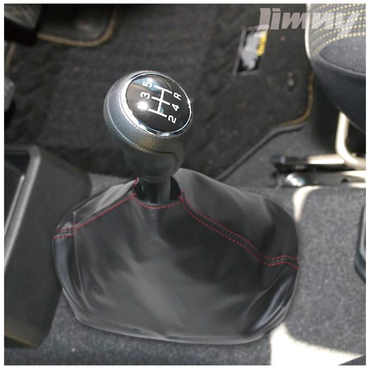 新型 ジムニー カスタム パーツ JB64W シエラ JB74W シフトノブカバー