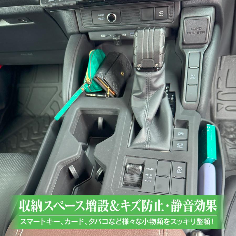 ランドクルーザー 250系 シフトパネル ラバーマット シリコン センター