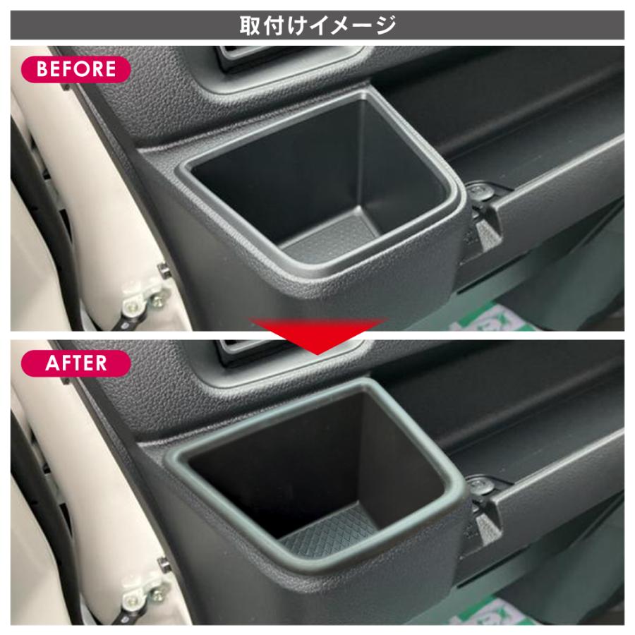 新型 アトレー ハイゼットカーゴ 700系 カップホルダートレイ 助手席