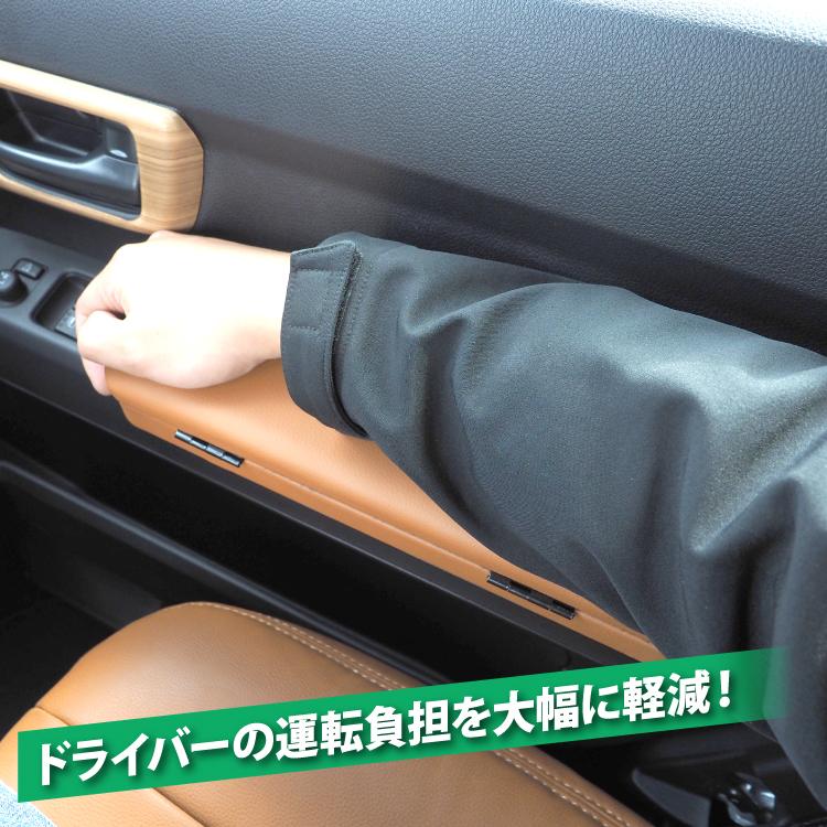 ハイゼットカーゴ S700V S710V アームレスト 肘掛け 肘置き ドア