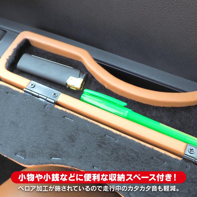 ハイゼットカーゴ S700V S710V アームレスト 肘掛け 肘置き ドア