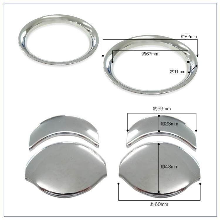 セット商品 新型エブリイワゴン DA17W インテリアパネル エアコン