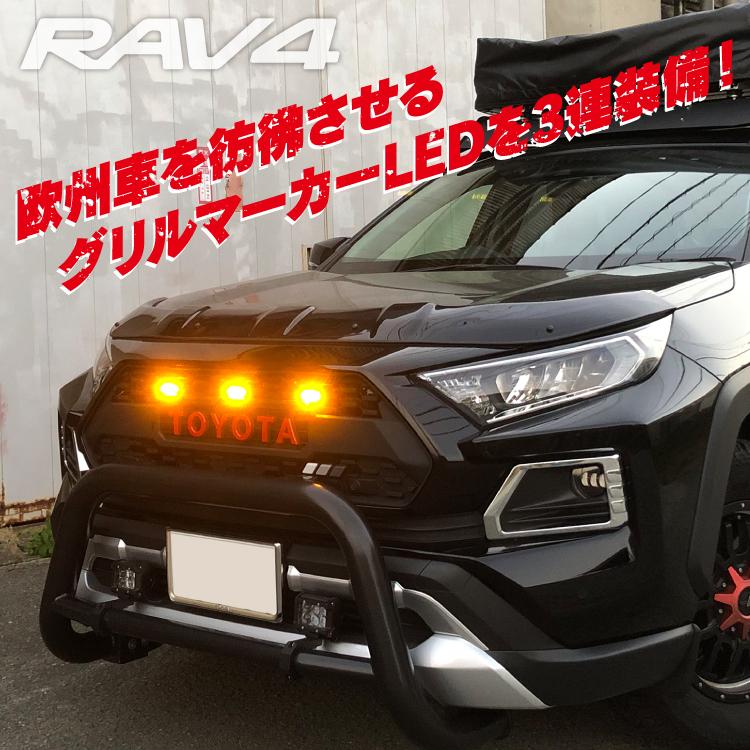 新型RAV4 50系 タコマグリル フロントグリル 外装パーツ TOYOTA 新型RAV4 50系 タコマグリル フロントグリル 外装パーツ TOYOTA
