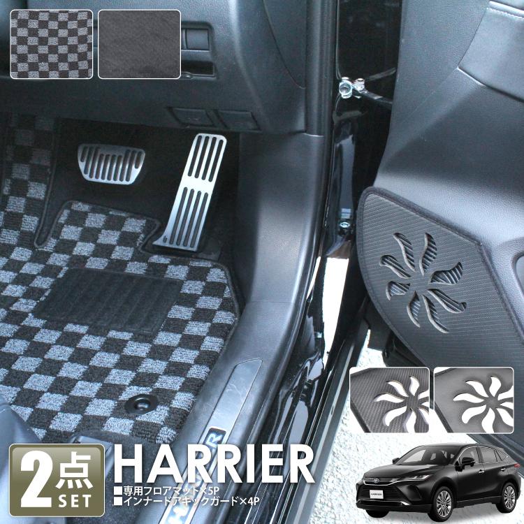 ハリアー 80系 カスタム パーツ フロアマット ドアカバー ドアガード ドアプロテクター キックガード カーマット アクセサリー 内装 パーツ 2点セット Set Harrier80 A くるまドットコム 通販 Yahoo ショッピング