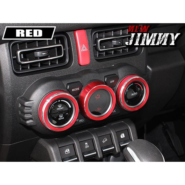 新型 ジムニー カスタム パーツ JB64W シエラ JB74W インテリアパネル
