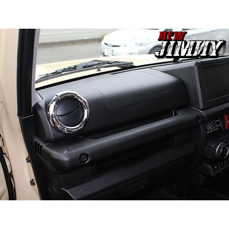 新型 ジムニー カスタム パーツ JB64W シエラ JB74W エアコンカバー