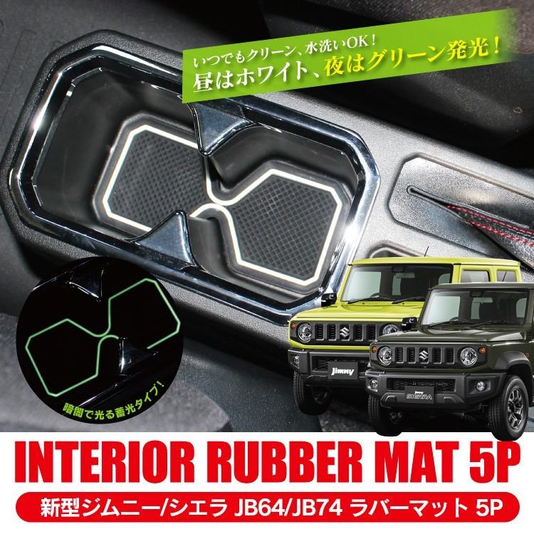 c325@フォロー割やっています❣️◇新型ジムニー5点セット c325@フォロー割やっています❣️◇新型ジムニー5点セット c325