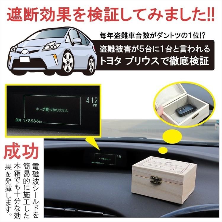 電磁波 シールド 材 布地 ガード 2枚セット 電磁波対策 電磁波カット 電磁波防止 電磁波過敏症 リレーアタック対策 約70cmx110cm 電波遮断 Diy Set Ra Cloth Yh2 くるまドットコム 通販 Yahoo ショッピング