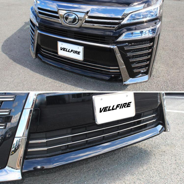 新型 ヴェルファイア 30系 後期 グリル 豪華3点セット カスタム