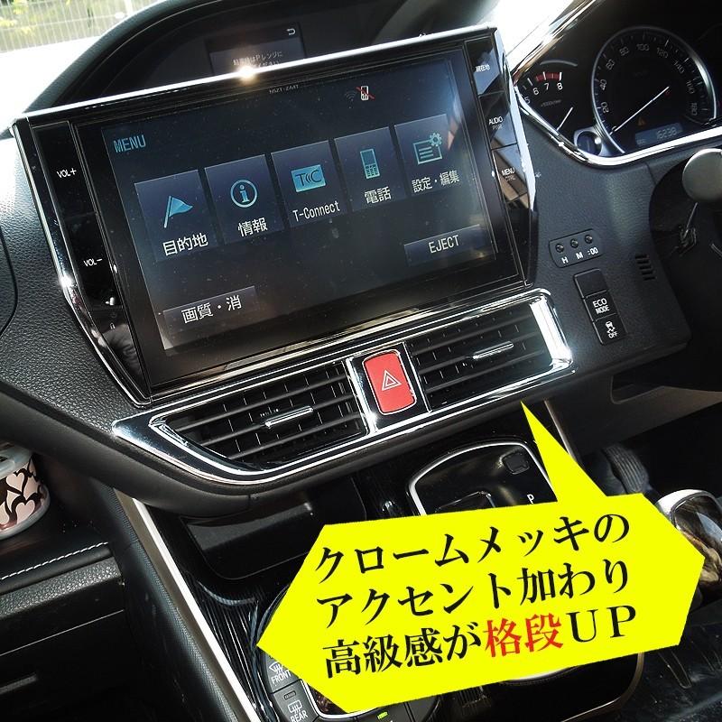 新型 ヴォクシー80系 ノア エアコンダクトメッキベゼル ＋ エアコン