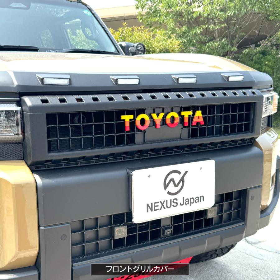 ランクル250 ランドクルーザー250 ブラックアウトキット フロント