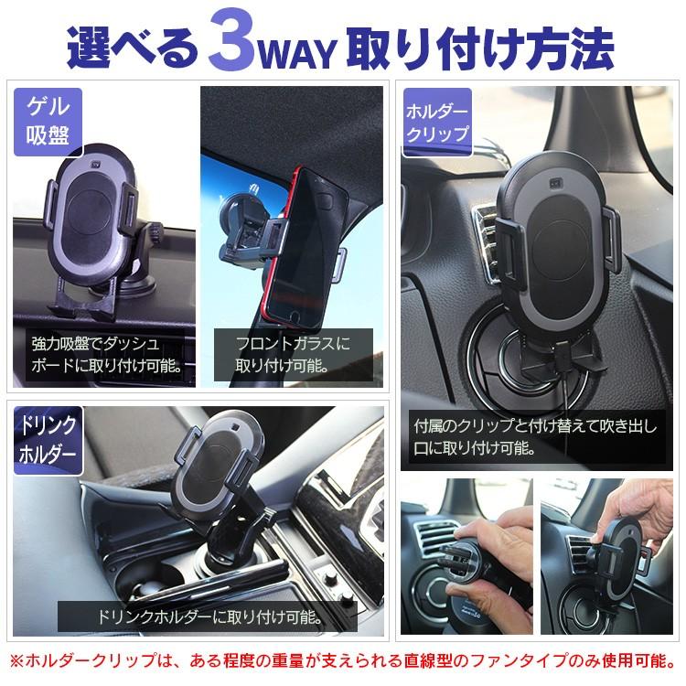 スマホ 充電スタンド 防災グッズ ワイヤレス充電器 車用 携帯充電器 吸盤 エアコン吹き出し口 ドリンクホルダー 急速充電 ケイタイ充電器 スマホ Sf Wc01seta くるまドットコム 通販 Yahoo ショッピング