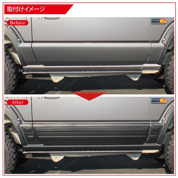 ジムニー JB64W オーバーフェンダー サイドフェンダー サイド
