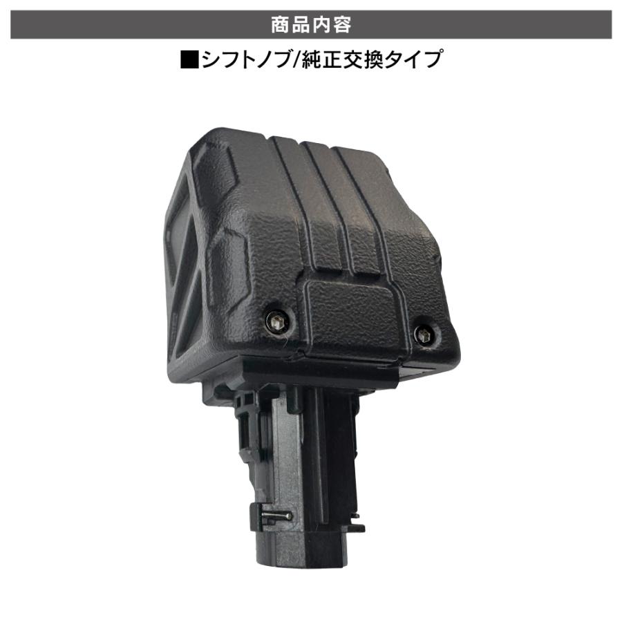 「専用」 ランドクルーザー250 シフトノブ 純正交換タイプ 専用