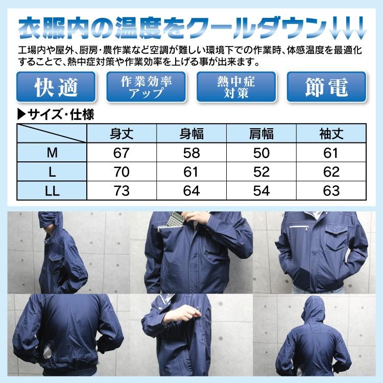 cosby 迷彩柄 フード付きウェアセット 楽天市場】空調服 迷彩の通販
