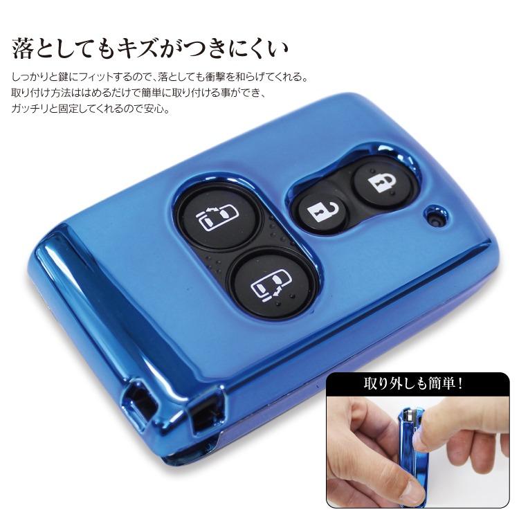 タント タントカスタム LA600S スマートキーケース スマートキーカバー
