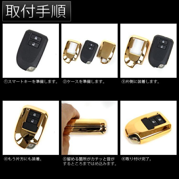 ハイエース 200系 4型 3型 スマートキーケース スマートキーカバー