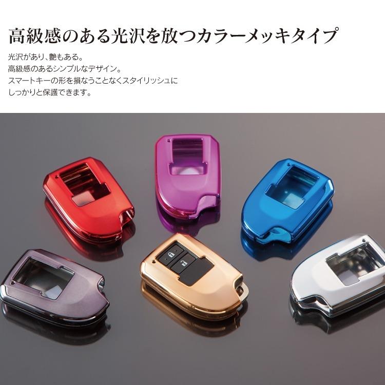 ハイエース 200系 4型 3型 スマートキーケース スマートキー