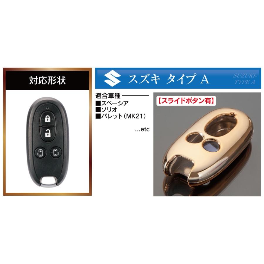 SUZUKI 三味線 【あやめ】スズキ　鍵付きハードケース　初心者セット スペーシア エブリイワゴン ワゴンR スマートキーケース スマートキー