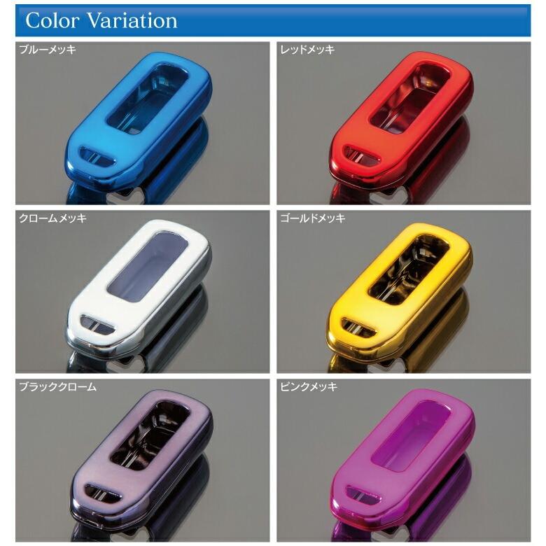 NBOX NBOXカスタム JF3 JF4 スマートキーケース スマートキーカバー