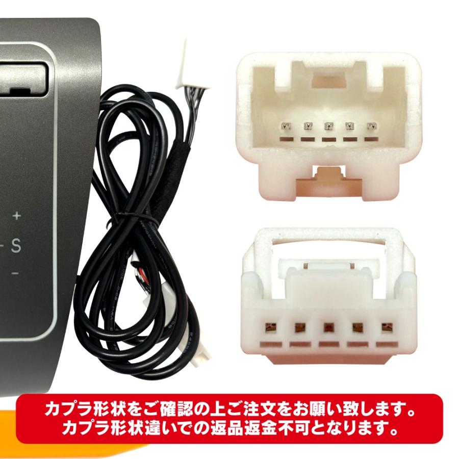 ハイエース200系 5〜8型 シフトゲートパネル 交換キット USBポート 